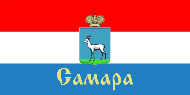 Флаг города Самары Флаг города Самары