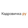 Транспорт, логистика. Все резюме Самары и России!